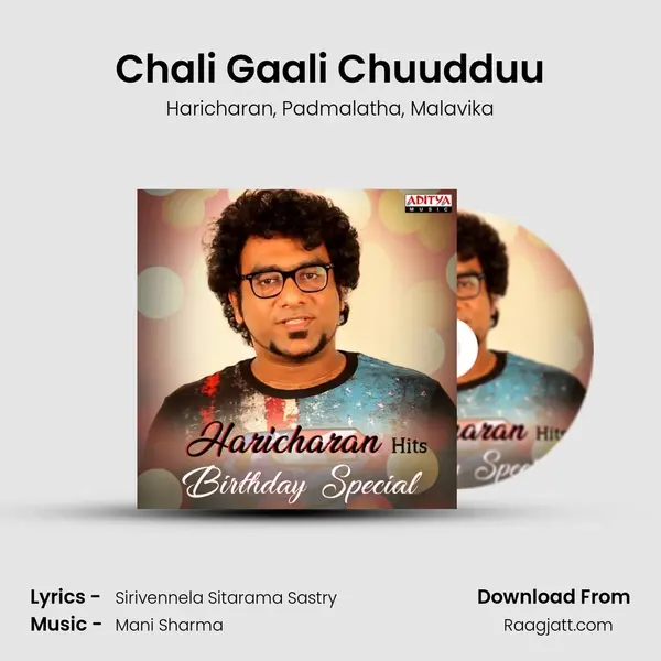 Chali Gaali Chuudduu mp3 song