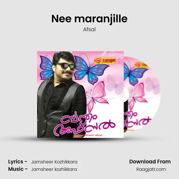 Nee maranjille mp3 song