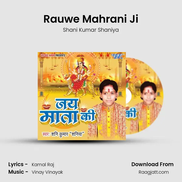 Rauwe Mahrani Ji - Shani Kumar Shaniya album cover 