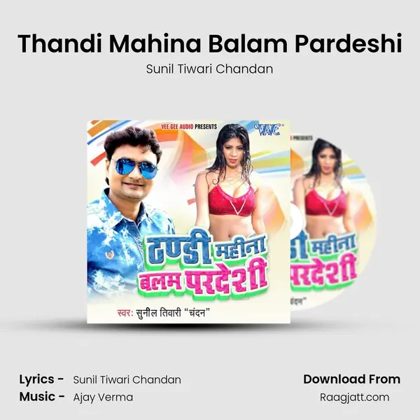 Thandi Mahina Balam Pardeshi mp3 song