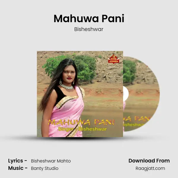 Mahuwa Pani - Bisheshwar album cover 