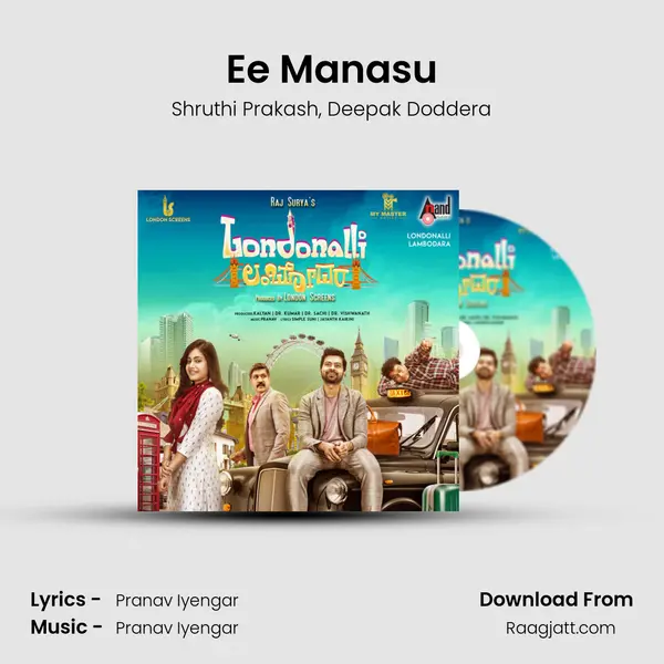 Ee Manasu mp3 song