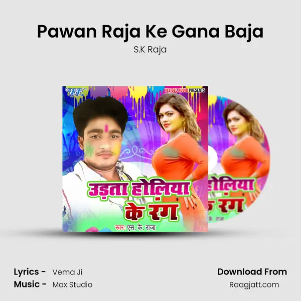 Pawan Raja Ke Gana Baja mp3 song