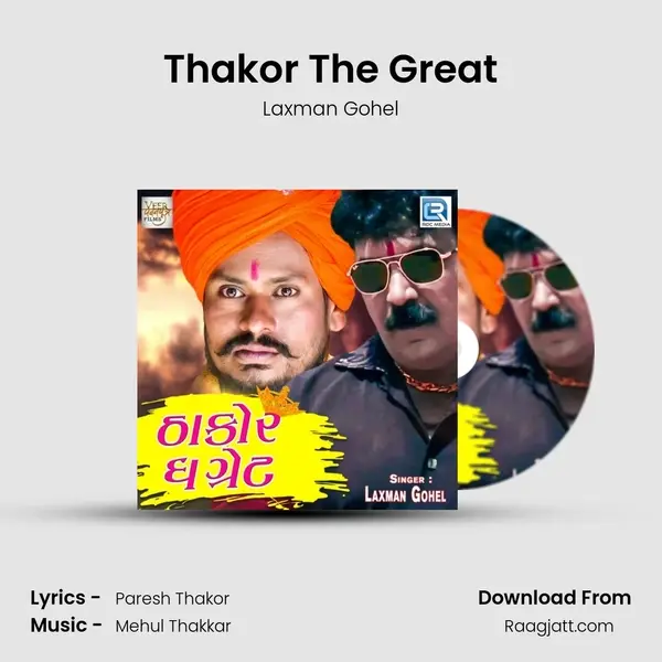 Thakor The Great mp3 song