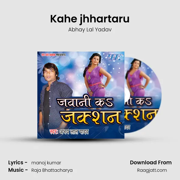 Kahe jhhartaru - Abhay Lal Yadav album cover 