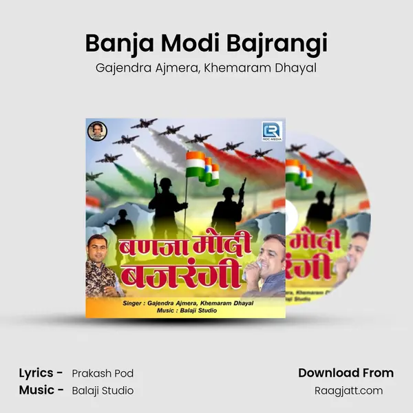 Banja Modi Bajrangi mp3 song