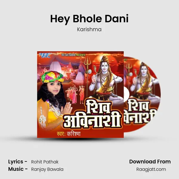 Hey Bhole Dani mp3 song