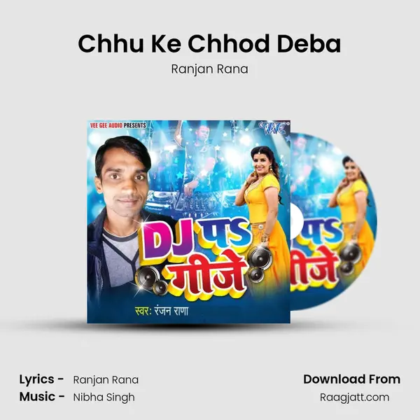 Chhu Ke Chhod Deba - Ranjan Rana album cover 