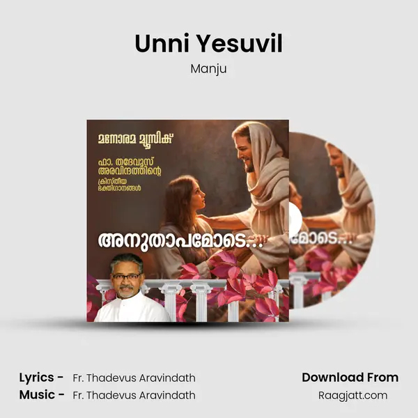 Unni Yesuvil mp3 song