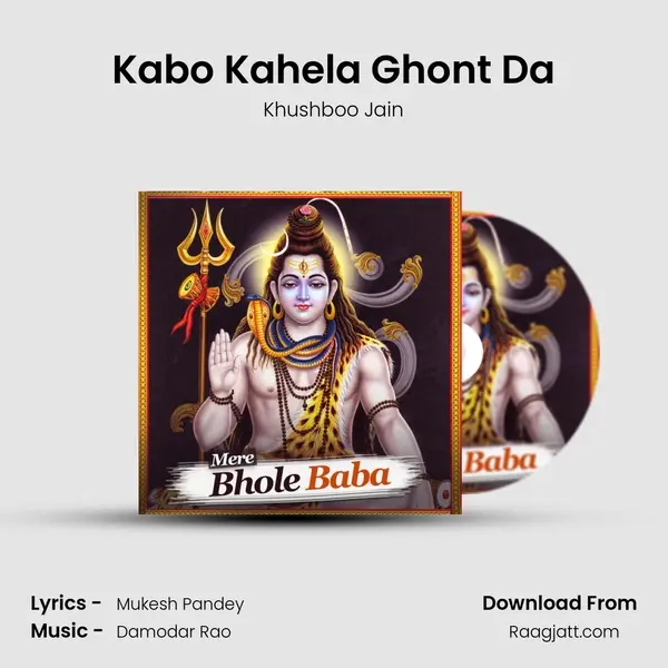 Kabo Kahela Ghont Da - Khushboo Jain album cover 