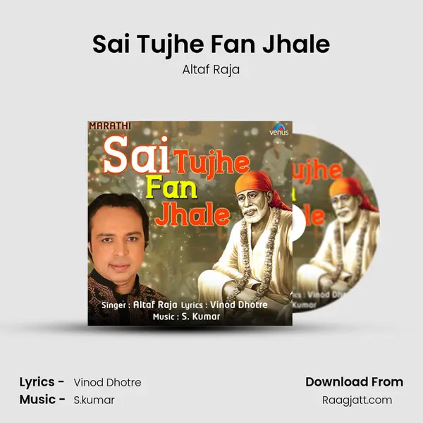 Sai Tujhe Fan Jhale - Altaf Raja mp3 song