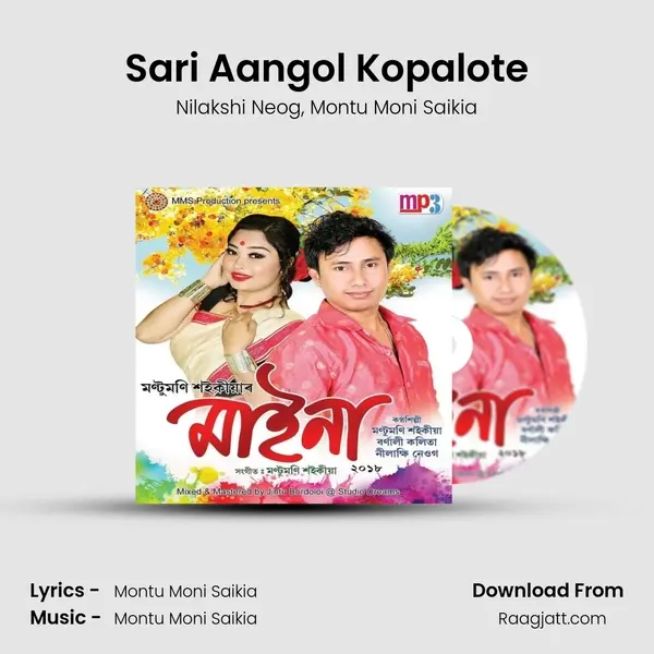 Sari Aangol Kopalote mp3 song