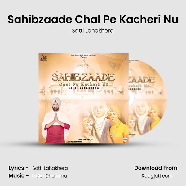 Sahibzaade Chal Pe Kacheri Nu mp3 song