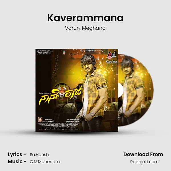 Kaverammana mp3 song