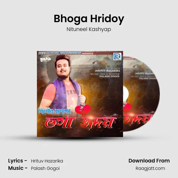 Bhoga Hridoy mp3 song