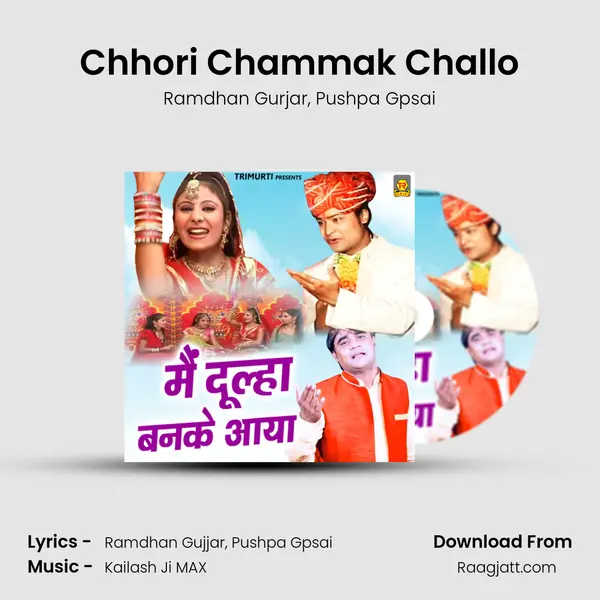 Chhori Chammak Challo mp3 song