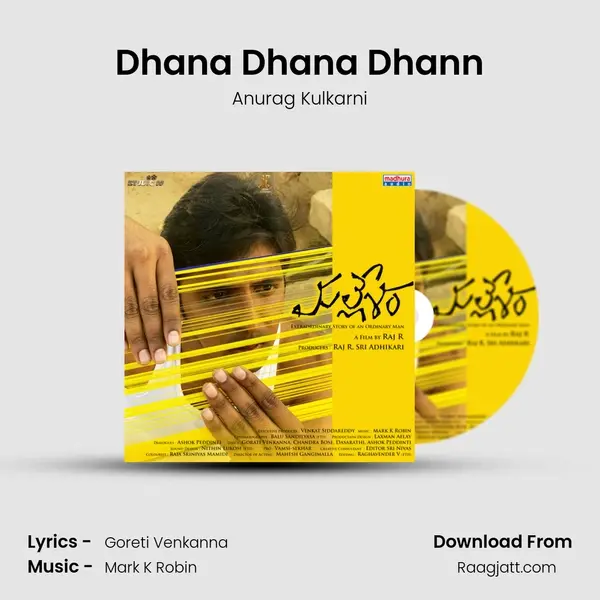 Dhana Dhana Dhann - Anurag Kulkarni album cover 