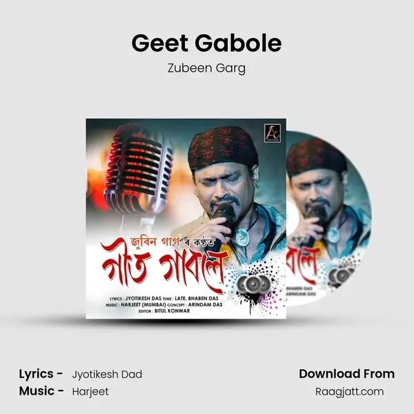 Geet Gabole mp3 song