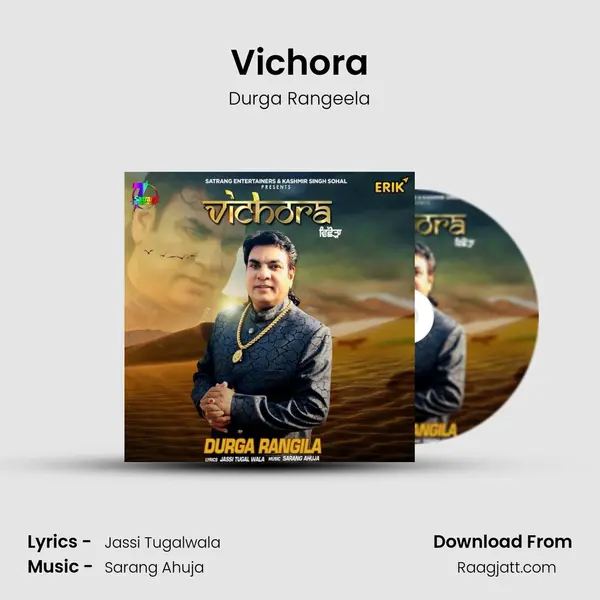 Vichora mp3 song