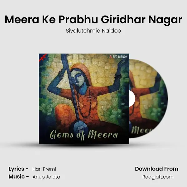 Meera Ke Prabhu Giridhar Nagar mp3 song