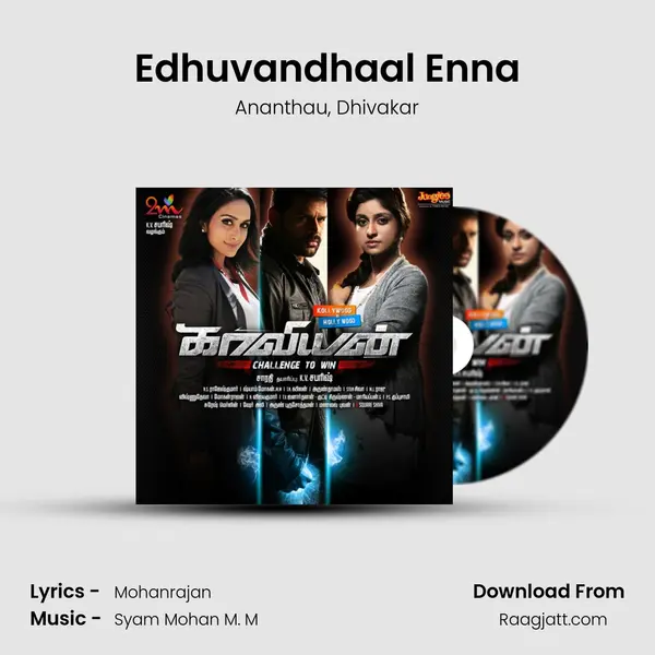 Edhuvandhaal Enna mp3 song