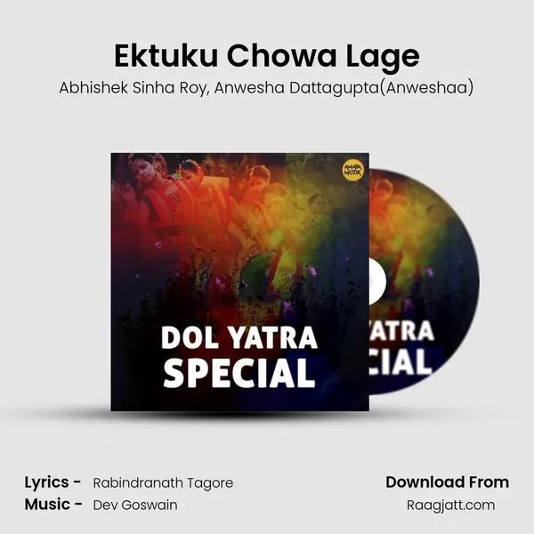 Ektuku Chowa Lage mp3 song