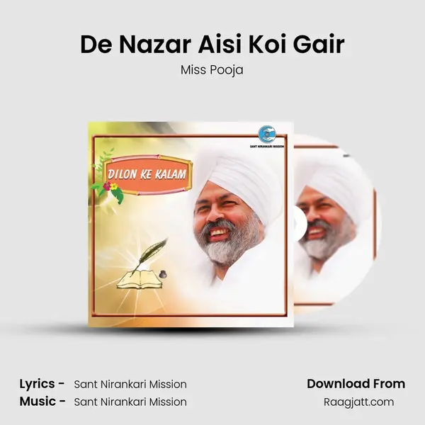 De Nazar Aisi Koi Gair mp3 song