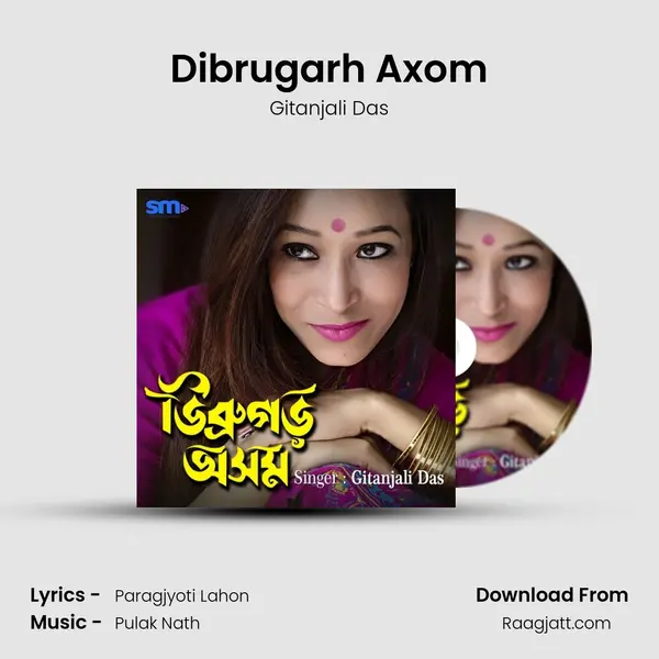 Dibrugarh Axom mp3 song