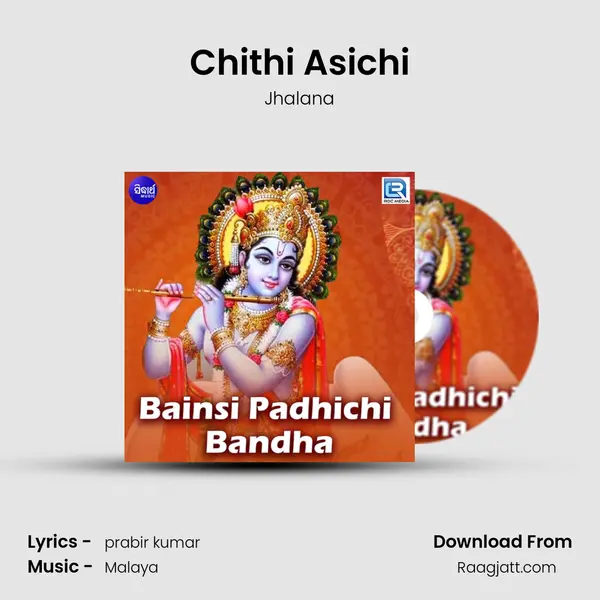 Chithi Asichi - Jhalana album cover 