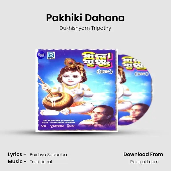 Pakhiki Dahana mp3 song