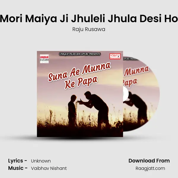 Mori Maiya Ji Jhuleli Jhula Desi Ho mp3 song