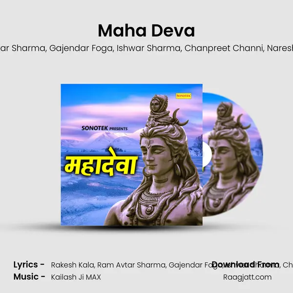 Maha Deva mp3 song