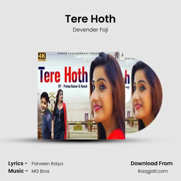 Tere Hoth mp3 song