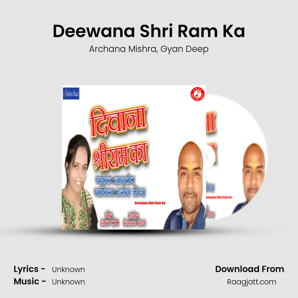 Deewana Shri Ram Ka - Archana Mishra album cover 