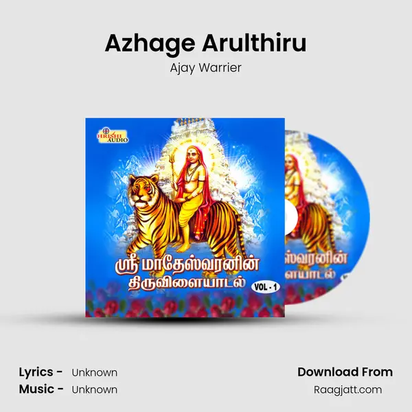 Azhage Arulthiru mp3 song