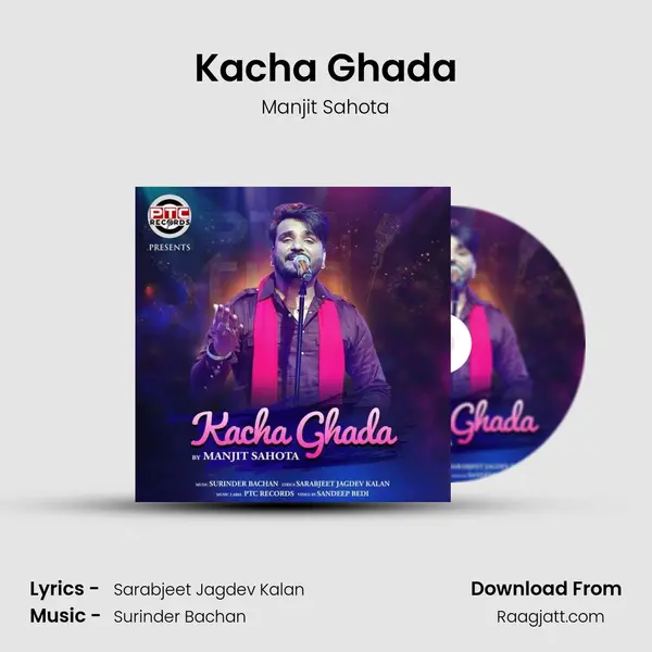 Kacha Ghada mp3 song