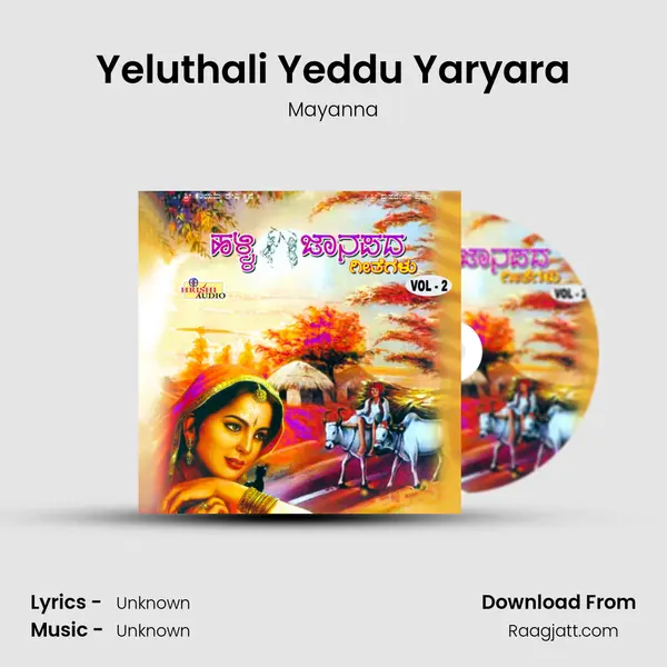 Yeluthali Yeddu Yaryara - Mayanna album cover 