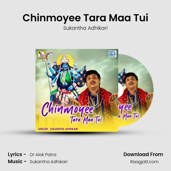 Chinmoyee Tara Maa Tui - Sukantha Adhikari album cover 