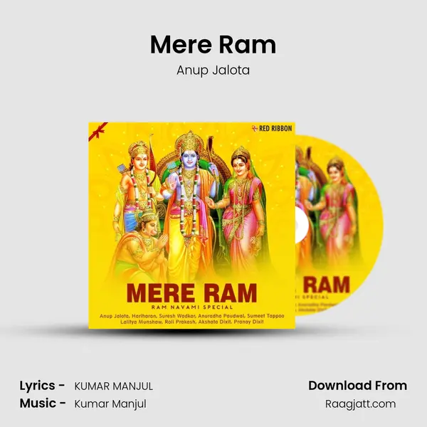 Mere Ram mp3 song