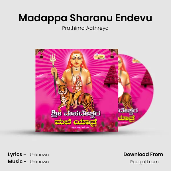 Madappa Sharanu Endevu - Prathima Aathreya album cover 