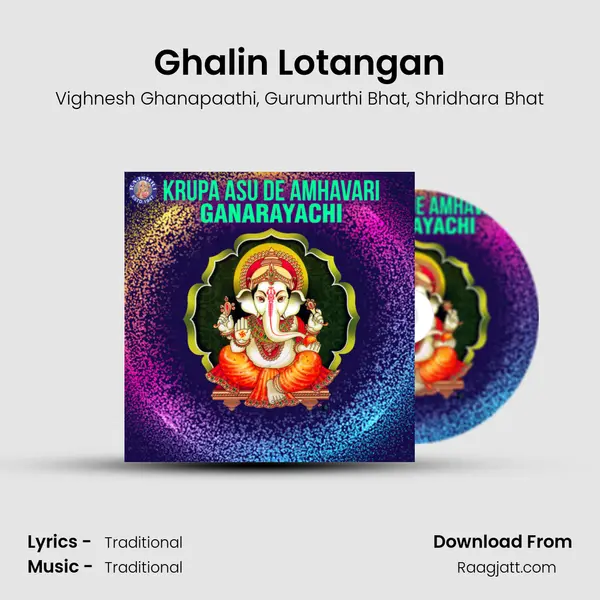 Ghalin Lotangan mp3 song