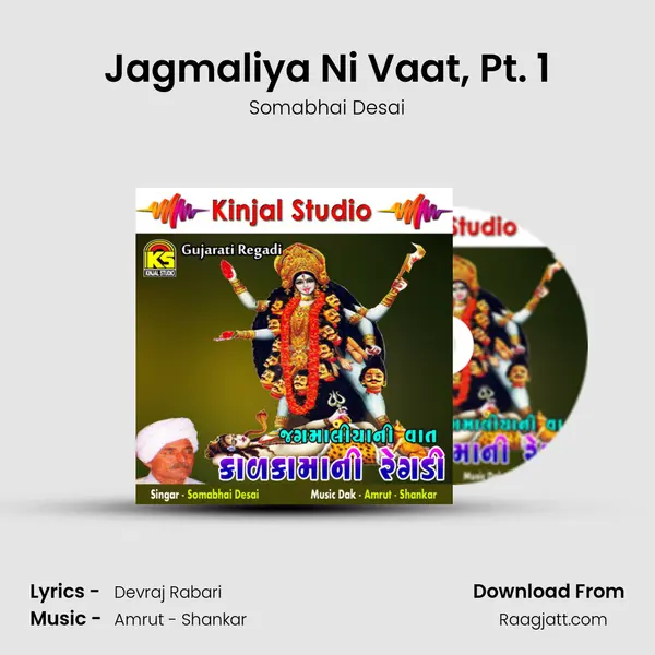 Jagmaliya Ni Vaat, Pt. 1 mp3 song