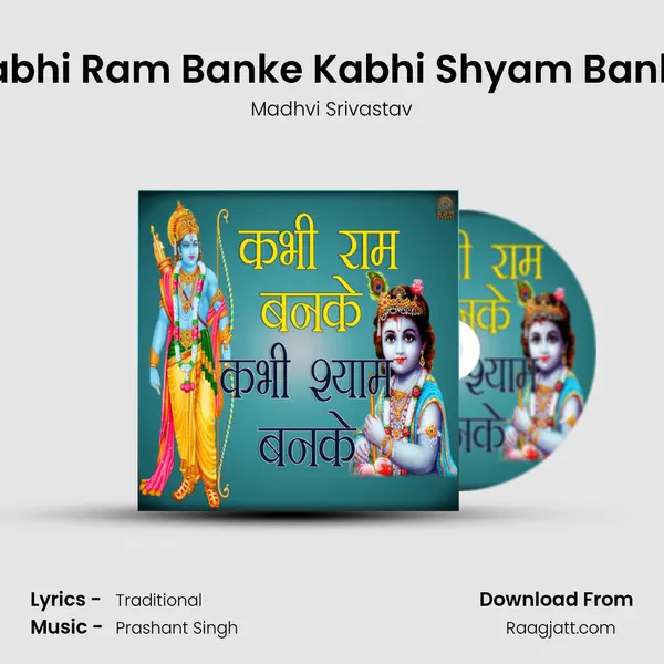 Kabhi Ram Banke Kabhi Shyam Banke - Madhvi Srivastav album cover 