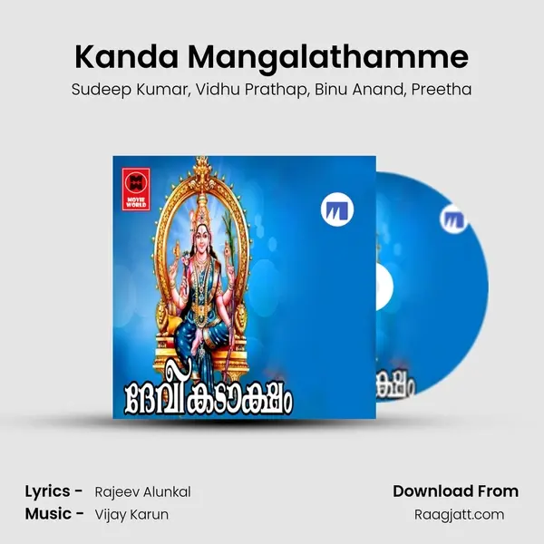 Kanda Mangalathamme - Sudeep Kumar album cover 