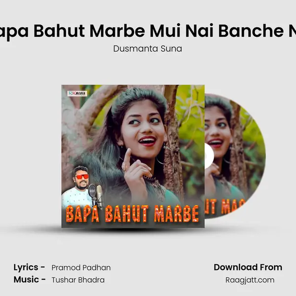 Bapa Bahut Marbe Mui Nai Banche Na mp3 song