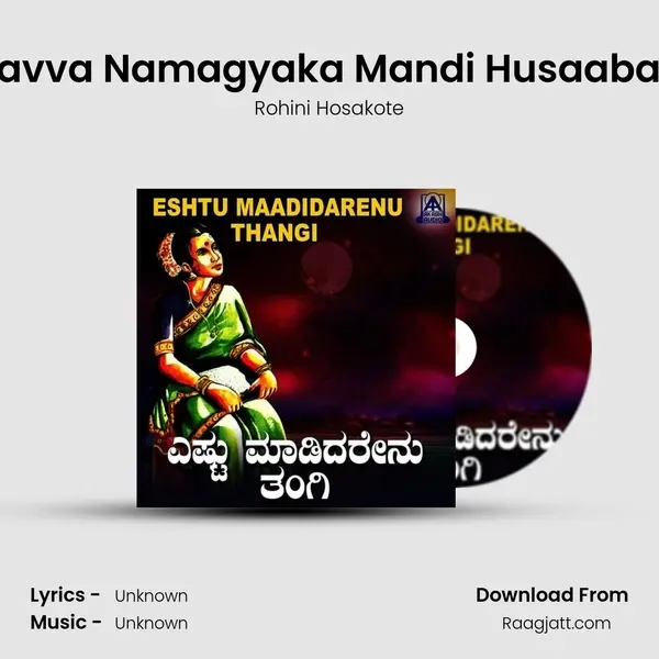 Yavva Namagyaka Mandi Husaabari mp3 song