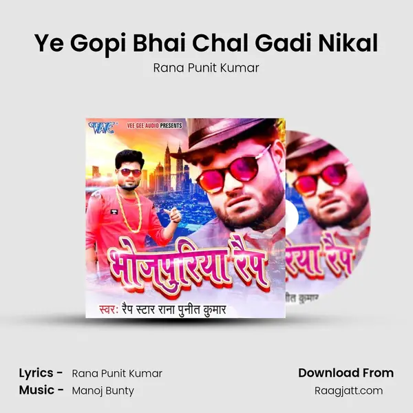 Ye Gopi Bhai Chal Gadi Nikal - Rana Punit Kumar album cover 