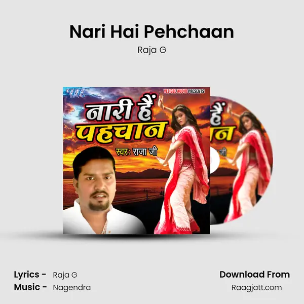 Nari Hai Pehchaan mp3 song