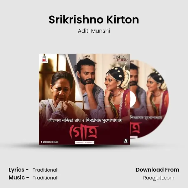 Srikrishno Kirton - Aditi Munshi album cover 