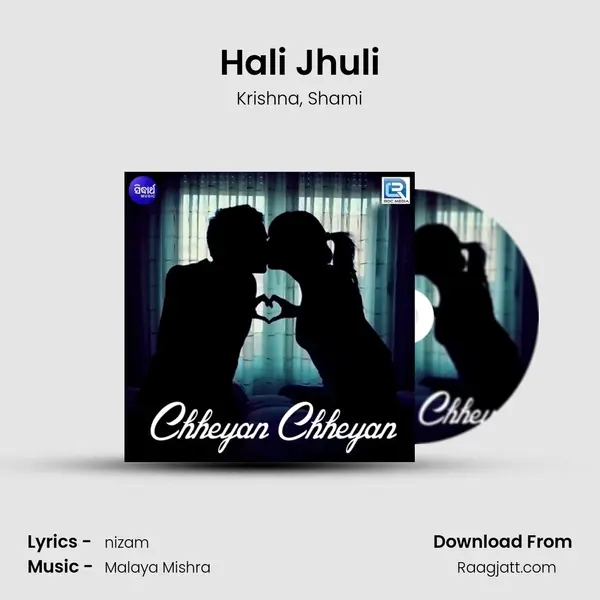 Hali Jhuli mp3 song